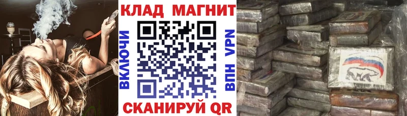 Названия наркотиков Гаврилов Посад Конопля  Амфетамин  ГАШ  Меф мяу мяу  Кокаин  СК 