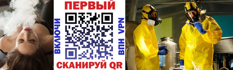 Амфетамин VHQ  Гаврилов Посад 