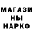 Канабис OG Kush Polad Suleymanov