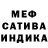 Первитин пудра Reflection Angle