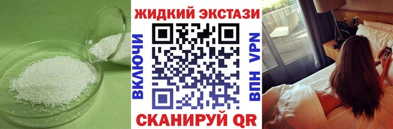 Бутират 1.4BDO  Гаврилов Посад 