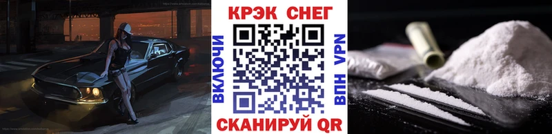 сайты даркнета наркотические препараты  Гаврилов Посад  COCAIN VHQ 