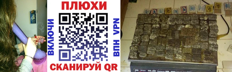 ГАШИШ VHQ  где можно купить наркотик  Гаврилов Посад 
