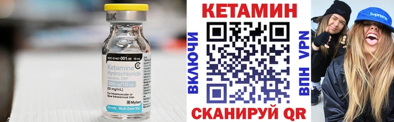 КЕТАМИН ketamine  Гаврилов Посад 