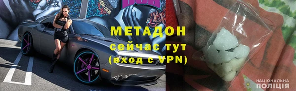 альфа пвп VHQ Баксан