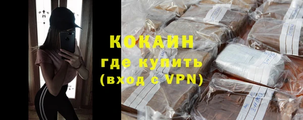 альфа пвп VHQ Белокуриха