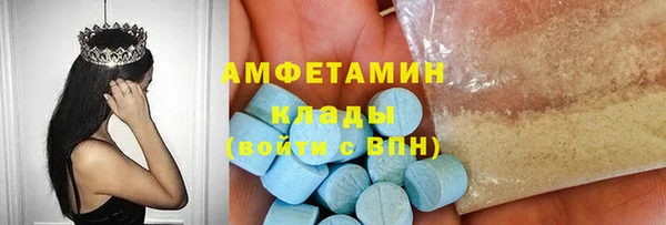 альфа пвп VHQ Белокуриха