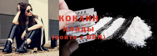 кокаин Беломорск