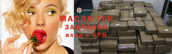 MESCALINE Балахна