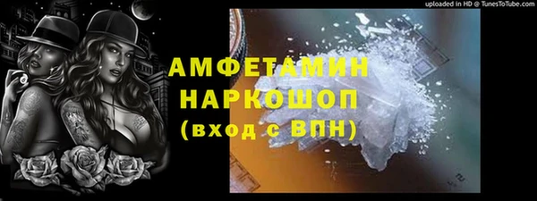 кокаин Беломорск
