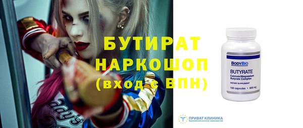 кокаин Беломорск