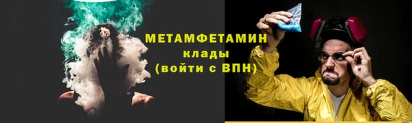 героин Балабаново