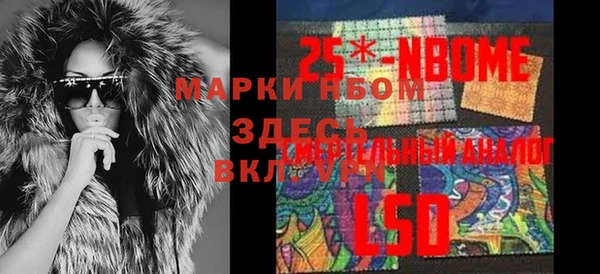 MESCALINE Балахна