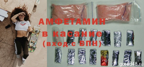 кокаин Беломорск