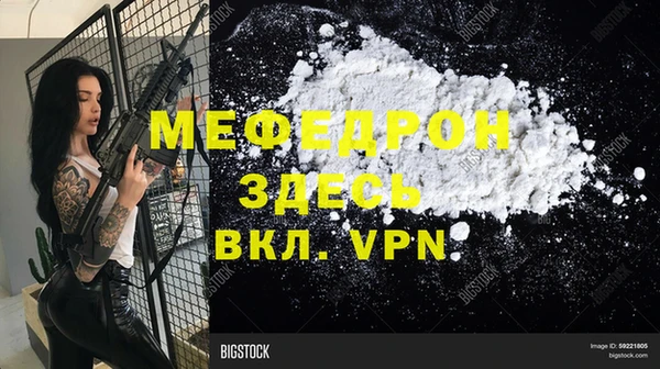 MESCALINE Балахна