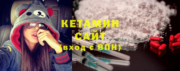 альфа пвп VHQ Белокуриха