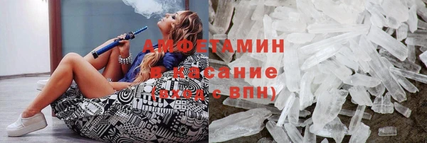 альфа пвп VHQ Белокуриха