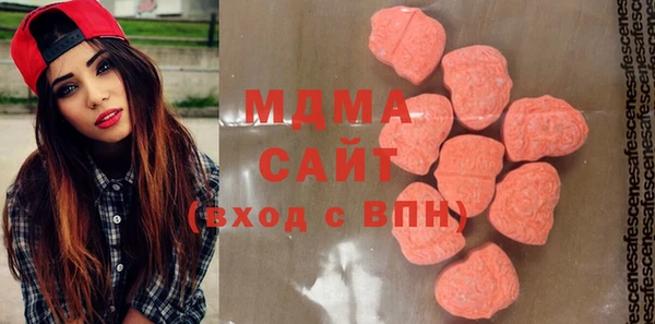 альфа пвп VHQ Белокуриха