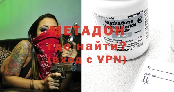 альфа пвп VHQ Белокуриха