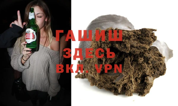 альфа пвп VHQ Баксан