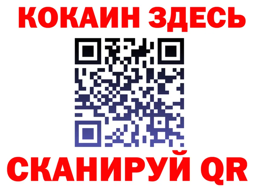 АМФ 97% маркетплейс маркетплейс MEGA Гаврилов Посад