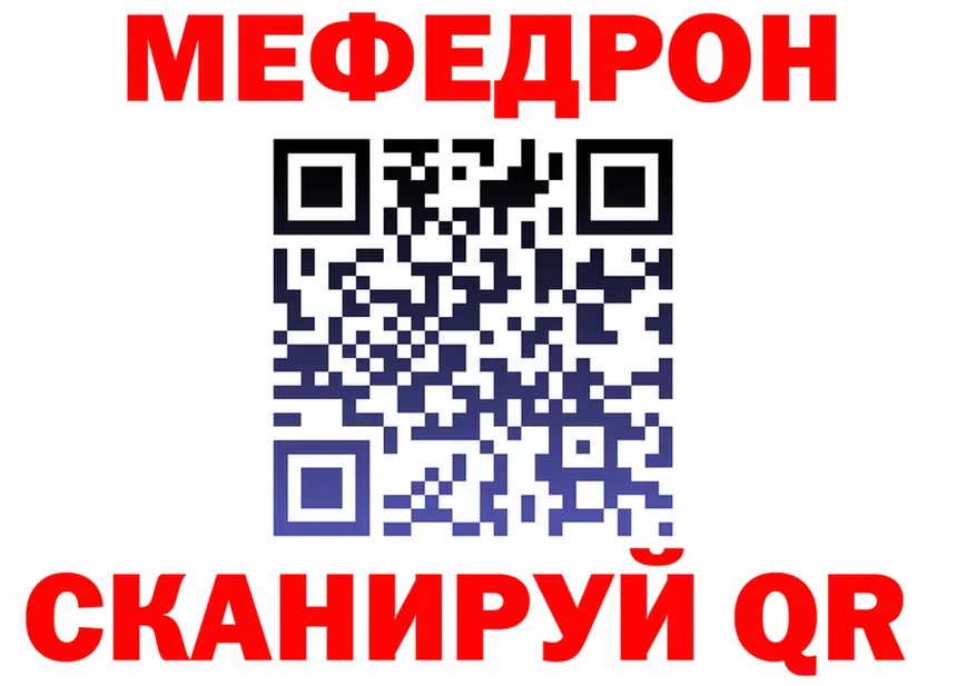 APVP СК ONION shop hydra Гаврилов Посад