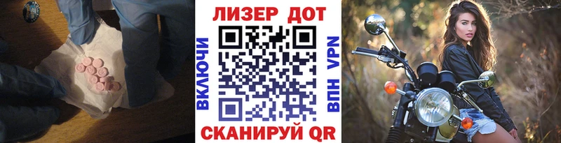ЛСД экстази ecstasy Гаврилов Посад