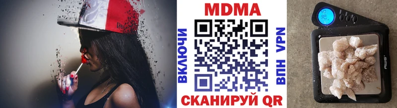 МДМА crystal  где купить наркоту  Гаврилов Посад 