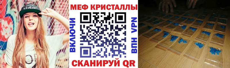 Меф мука  ссылка на мегу зеркало  Гаврилов Посад 