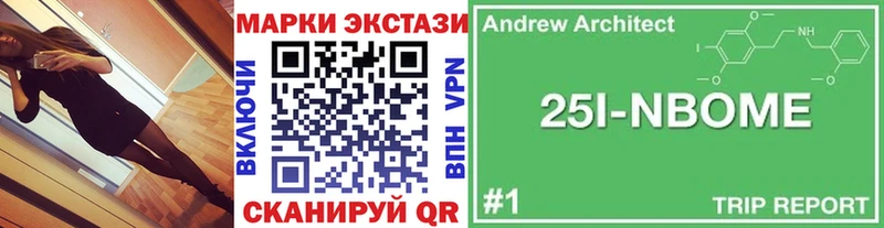 Марки NBOMe 1500мкг  купить   MEGA ССЫЛКА  Гаврилов Посад 