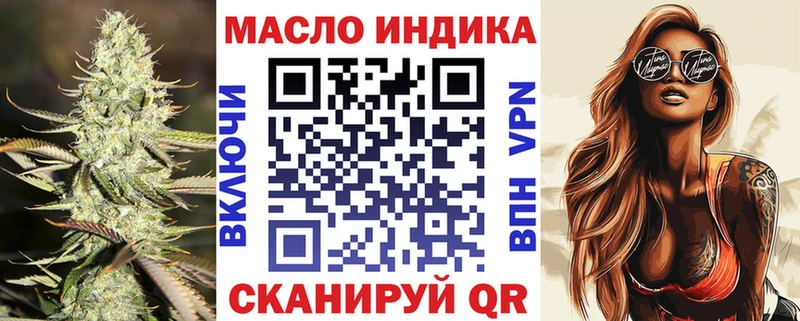 где найти наркотики Гаврилов Посад Дистиллят ТГК гашишное масло